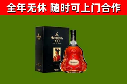 东坡区回收轩尼诗多少钱