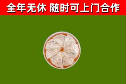东坡区回收燕窝价格