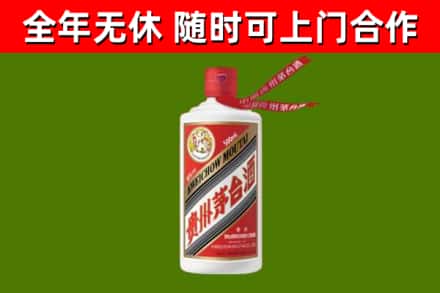 东坡区烟酒回收飞天茅台酒.jpg