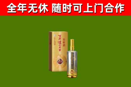 东坡区回收泸州老窖