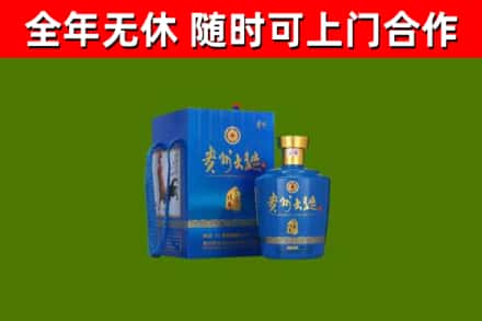 东坡区烟酒回收贵州大曲.jpg