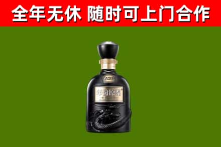 东坡区烟酒回收古20酒.jpg