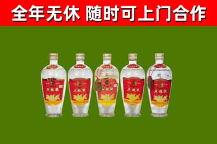 东坡区烟酒回收公斤五粮液.jpg