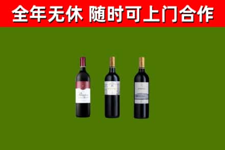东坡区回收拉菲红酒